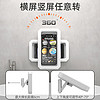 88VIP：youqin 优勤 包邮优勤可伸缩旋转浴室防水手机架洗澡支架手机盒卫生间置物架