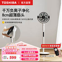 TOSHIBA 东芝 风待月空气循环扇家用节能摇头扇强力轻音客厅立式落地风扇循环扇 风待月循环扇400