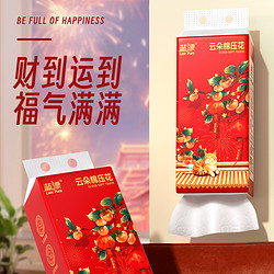 Lam Pure 蓝漂 龙年大包悬挂式抽纸家用实惠装整箱批餐巾纸厕纸擦手纸抽卫生纸巾