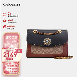 COACH 蔻驰 Parker系列 女士PVC配皮斜挎小方包 C4659 B4M2 卡其配黑色 中号