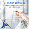 88VIP：YACAIJIE 雅彩洁 浴室清洁剂玻璃瓷砖洗手台水垢去污去渍500ml*2瓶