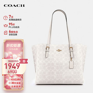 COACH 蔻驰 女士PVC手提托特包 1665