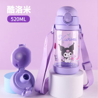 KUROMI 库洛米儿童吸管杯 直饮双盖 520ml