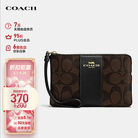 COACH 蔻驰 女士PVC零钱包 F58035 IMAA8 深棕配黑 迷你