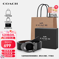 COACH 蔻驰 男士腰带奢侈品C暗扣宽版牛皮皮带CQ013QBLVW520 黑色CQ013QBLVW