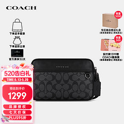 COACH 蔻驰 男士单肩包 C4149 QBMI5