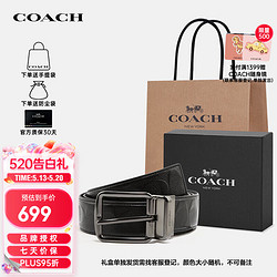 COACH 蔻驰 男款皮带腰带商务休闲CQ024 BLK