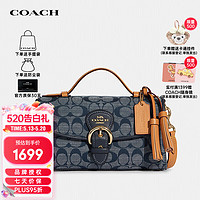 COACH 蔻驰 奢侈品女士经典标志香布雷平纹面料KLEO手柄单肩斜挎包