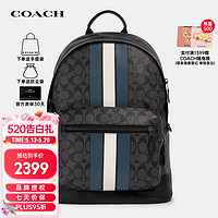 COACH 蔻驰 男士经典印花双肩背包 3001