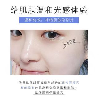 慕斯女孩神经酰胺酵母水润柔肤水爽肤水女补水保湿湿敷水神经酰胺二裂酵母 神经酰胺酵母水润柔肤水 120ml