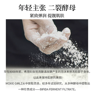 慕斯女孩神经酰胺酵母水润柔肤水爽肤水女补水保湿湿敷水神经酰胺二裂酵母 神经酰胺酵母水润柔肤水 120ml