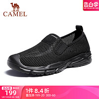 CAMEL 骆驼 男鞋2024夏季新款运动鞋男款软弹轻质透气轻便舒适时尚休闲鞋