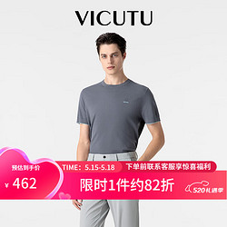 VICUTU 威可多 短袖针织T恤男春夏季舒弹冰感圆领半袖VEW24284536 碘灰色 180/100B