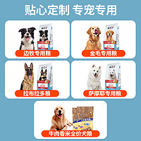 Niushang 纽尚 萨摩耶狗粮40斤装萨姆耶狗粮大型犬专用粮成犬幼通用型鸡肉味20kg