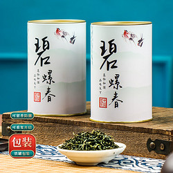 GUOXIN 国心 茶叶绿茶嫩芽碧螺春150g春茶散装罐装一芽一叶 碧螺春150g*1罐