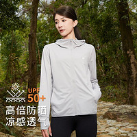 LONSDALE UPF50+夏季薄款运动外套冰丝透气防紫外线皮肤衣女式防晒服