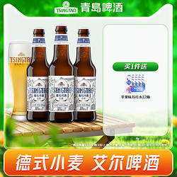 TSINGTAO 青岛啤酒 白啤11度330ml*24瓶
