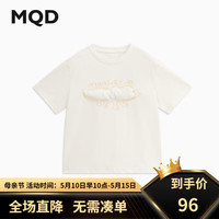 马骑顿(MQD)MQD童装男童立体装饰短袖T恤24夏装新款儿童纯棉男大童纯色T恤