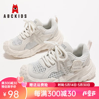 ABCKIDS童鞋儿童运动鞋女童2024夏季新品镂空透气单网鞋男童休闲跑步鞋 米/
