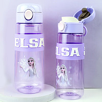 迪士尼DISNEY儿童水杯夏季塑料杯男女便携运动直饮杯620ML公主 浅紫色 620ml
