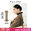 NUCELLE 纽芝兰 NU纽芝兰托特包肩托防磨减压肩垫防滑实用走心520闺蜜 坚果杏（不含包袋）