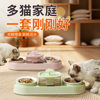 茨格曼 猫咪自动饮水器饮食一体猫碗干湿粮分离猫碗喂食器饮水机宠物用品