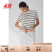 H&M女装T恤2024夏季新品简约雾霾色系圆领短袖上衣内搭0963662 白色/海军蓝条纹 1