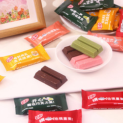 徐福记 雀巢KitKat奇巧巧克力10条袋装威化抹茶纯可可脂巧克力零食
