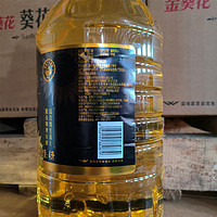 金龙鱼 特级葵花仁油4L桶装家用0反式脂肪食用油脱壳压榨葵花籽油