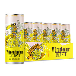 Würenbacher 瓦伦丁 玫瑰红西柚汁/柠檬果味啤酒330ml*20听德国精酿果啤 柠檬果啤330ml*20听