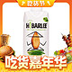  HI BARLEE 青稞高钙植物奶 330ml*6盒整箱装　