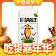 HI BARLEE 青稞高钙植物奶 330ml*6盒整箱装