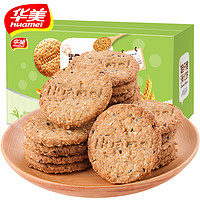 Huamei 华美 粗纤维饼干组合装 3口味 1.5kg（原味+芝麻味+蔬菜味）