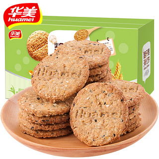 粗纤维饼干组合装 3口味 1.5kg（原味+芝麻味+蔬菜味）