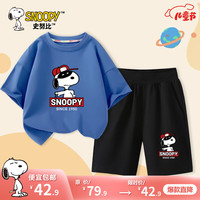 史努比六一儿童节儿童套装纯棉短袖短裤男女童夏季透气舒适休闲童装 牛仔蓝 蒙眼努比+黑 蒙眼努比X 110