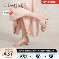 C.BANNER千百度双C拥抱粗高跟时装凉鞋女2024夏季新款一字带真皮休闲凉鞋