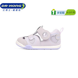 DR.KONG 江博士 2024年夏季新款宝宝步前鞋透气舒适软底耐磨可爱婴幼儿凉鞋