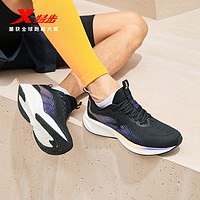 XTEP 特步 男鞋騛速跑鞋2024夏季官方正品轻便减震跑步鞋男士运动鞋