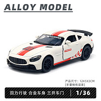 竺古力 儿童玩具车模型1:36合金玩具  奔GTR赛道版白色