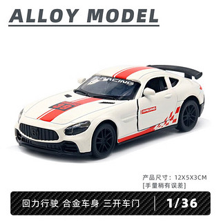 儿童玩具车模型1:36合金玩具  奔GTR赛道版白色