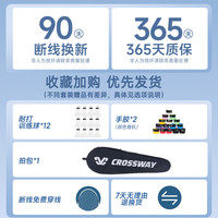 克洛斯威 羽毛球拍全碳素纤维超轻儿童单双拍套装