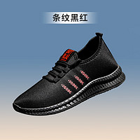 Tasidi-G新款网鞋百搭日常运动透气跑鞋飞织软底运动鞋 -黑红 40