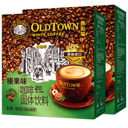 OLDTOWN WHITE COFFEE 旧街场白咖啡 马来西亚旧街场白咖啡榛果味20条760g×1盒3合1速溶咖啡 1件装