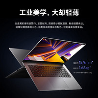 Xiaomi 小米 Redmi Book 16 2024 小米笔记本电脑时尚轻薄 酷睿i5/16G/512G SSD