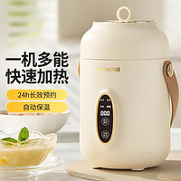 Joyoung 九阳 煮粥神器小型炖燕窝专用炖盅电炖锅小型