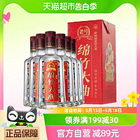 88VIP：剑南春 老号绵竹大曲（红盒）52度 500ml*6瓶整箱装浓香型白酒