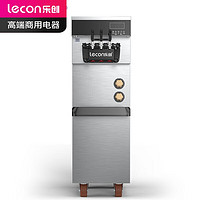 Lecon 乐创 冰淇淋机商用大产量双压缩机预冷保鲜7天免清洗雪糕机立式甜筒机型圣代机