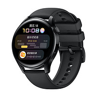 百亿补贴：HUAWEI 华为 WATCH3 政企版 B7-536 智能手表 46mm 黑色氟橡胶表带