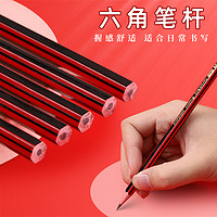 M&G 晨光 2B铅笔