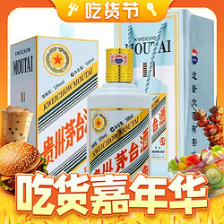 MOUTAI 茅台 兔年生肖收藏纪念酒 53度酱香型白酒 2023年 500mL 单瓶装